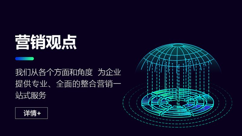 上海口碑营销公司成功案例