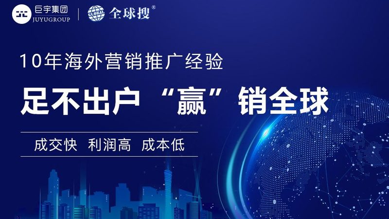 揭秘百度推广代运营：服务内容与实操要点