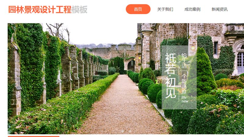 网络推广外包服务，价格背后的考量因素