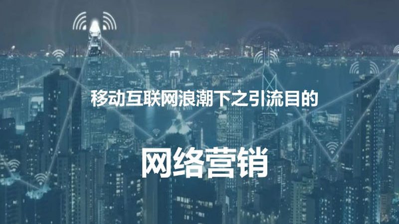 抖音推广账号运营：新手必看四大策略