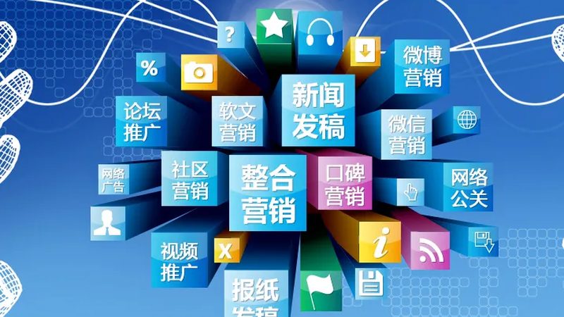 百度推广出价优化：策略与实战解析