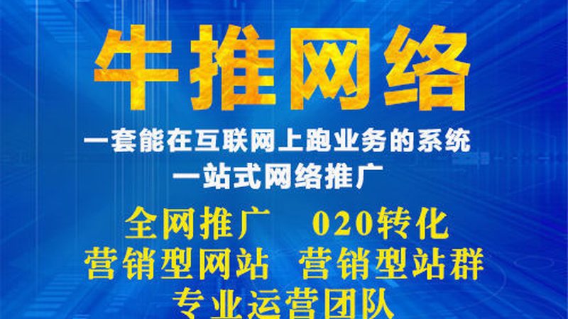 软文推广技巧培训班哪个好