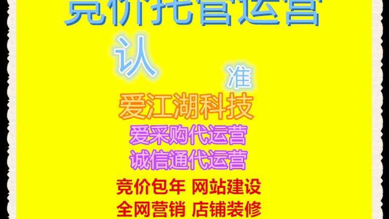 抖音本地生活推广，报价单背后的考量因素