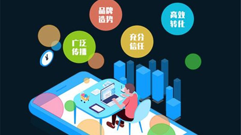 整站优化代理合作模式有哪些