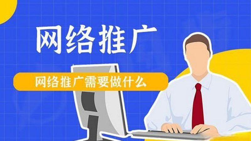 SEM竞价托管与SEO：两者的本质区别与适用场景
