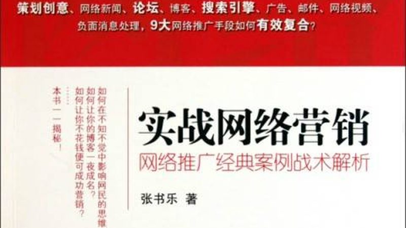 小红书商业推广内容，标准对比解析