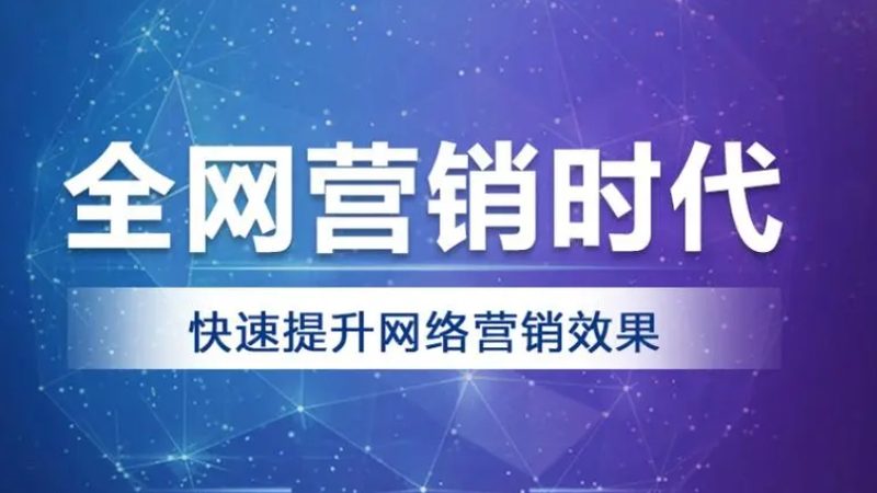 SEM竞价托管账户优化：揭秘提升ROI的五大步骤