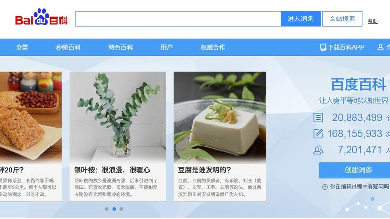本地软文推广公司怎么做