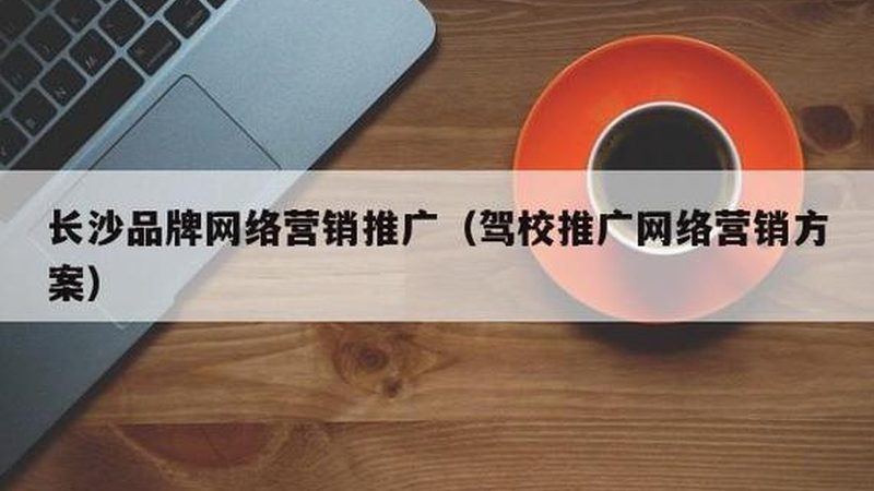口碑营销：厂家直销案例中的关键要素解析